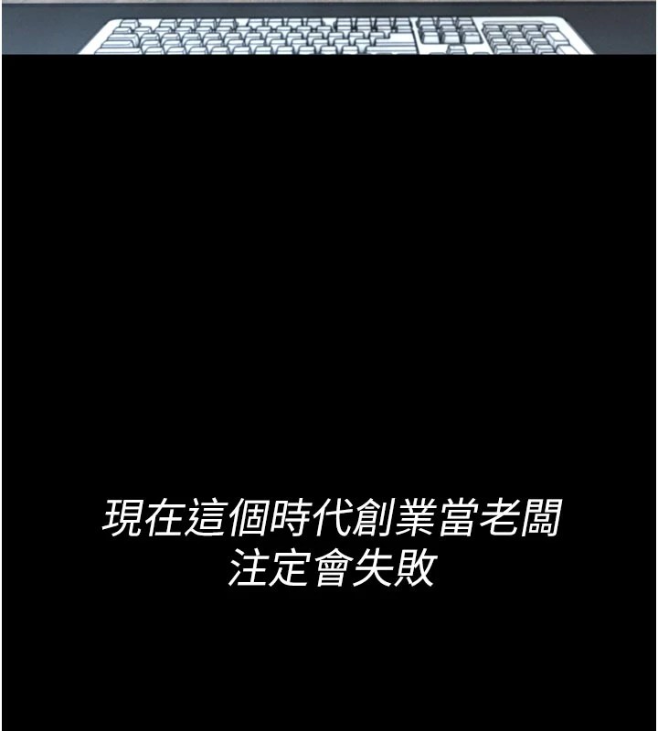 馆长是大野狼第1话-性爱道馆养成记