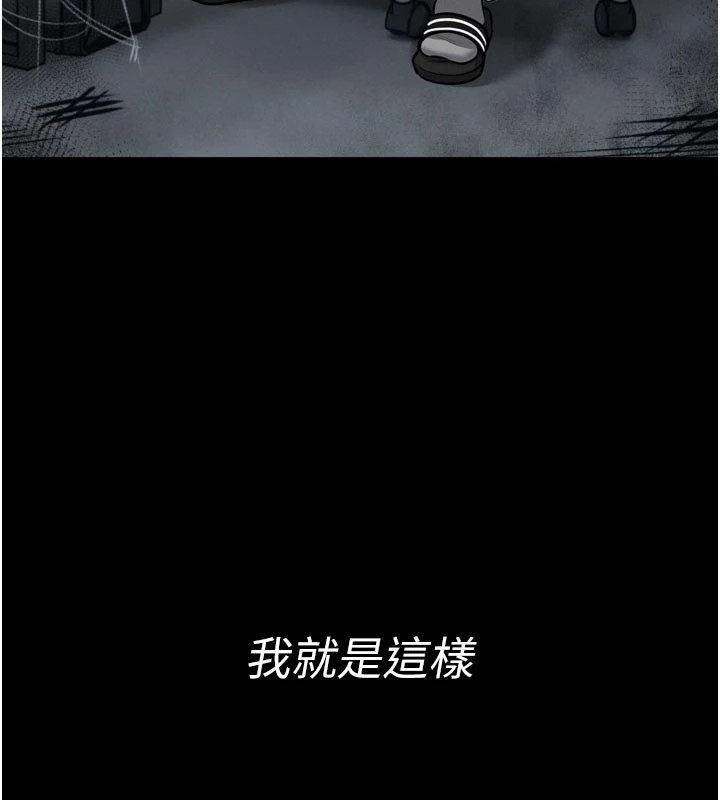 馆长是大野狼第1话-性爱道馆养成记