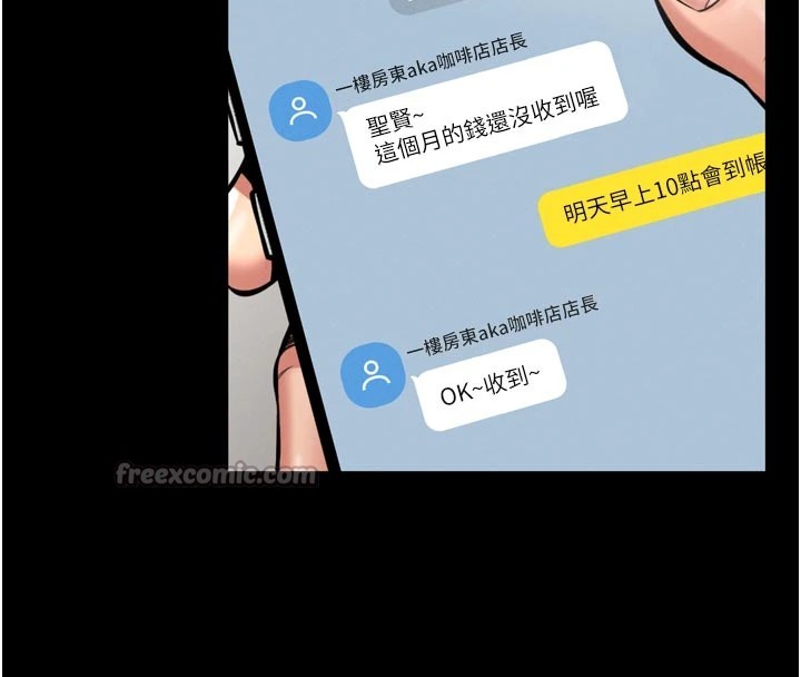 馆长是大野狼第1话-性爱道馆养成记