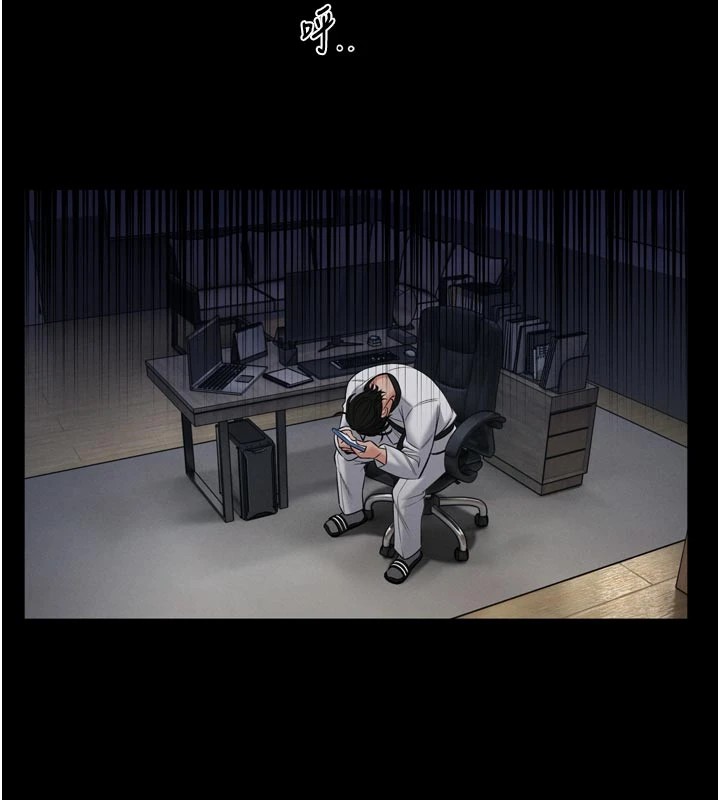 馆长是大野狼第1话-性爱道馆养成记