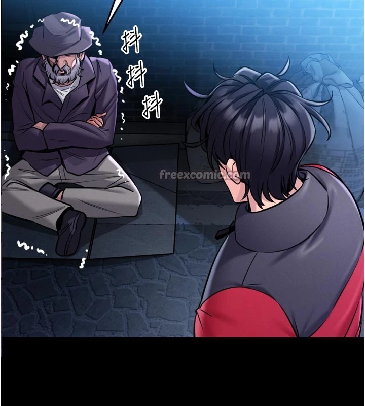 馆长是大野狼第1话-性爱道馆养成记