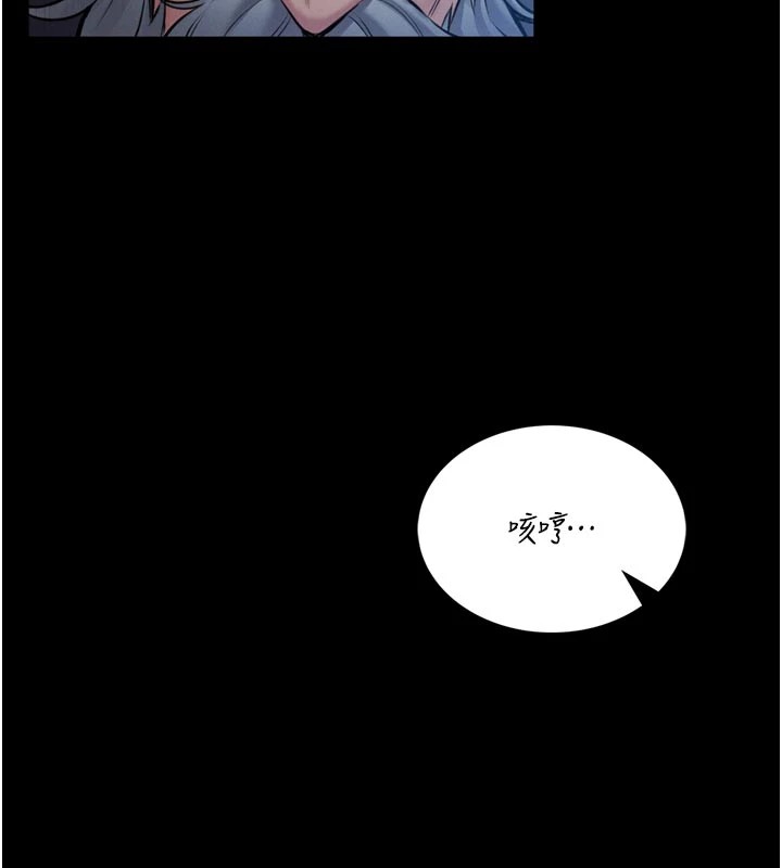 馆长是大野狼第1话-性爱道馆养成记