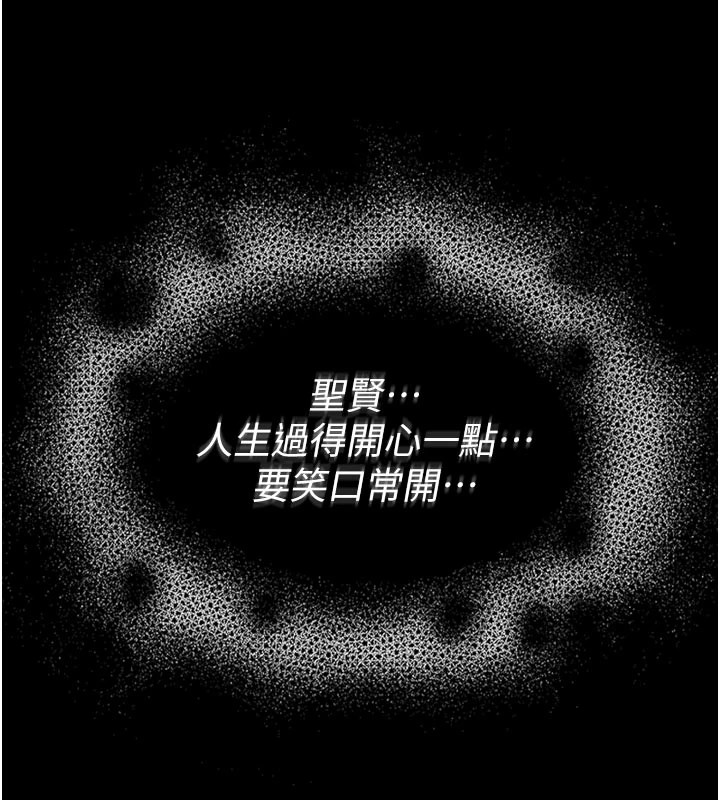 馆长是大野狼第1话-性爱道馆养成记