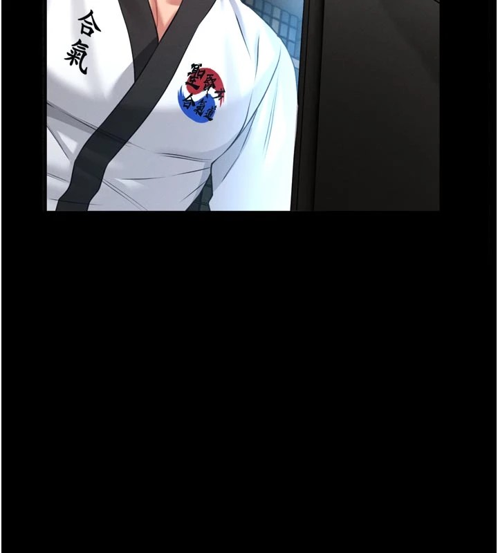 馆长是大野狼第1话-性爱道馆养成记