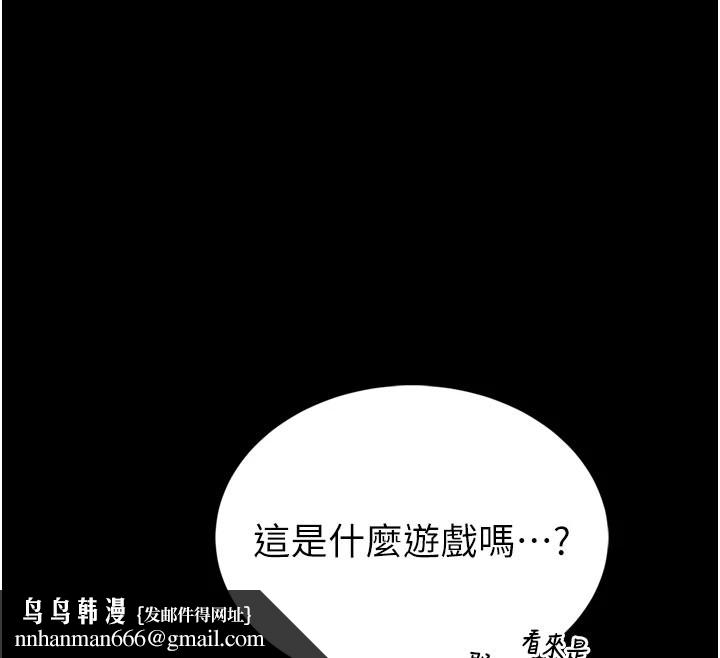 馆长是大野狼第1话-性爱道馆养成记