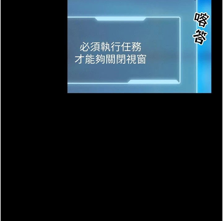 馆长是大野狼第1话-性爱道馆养成记