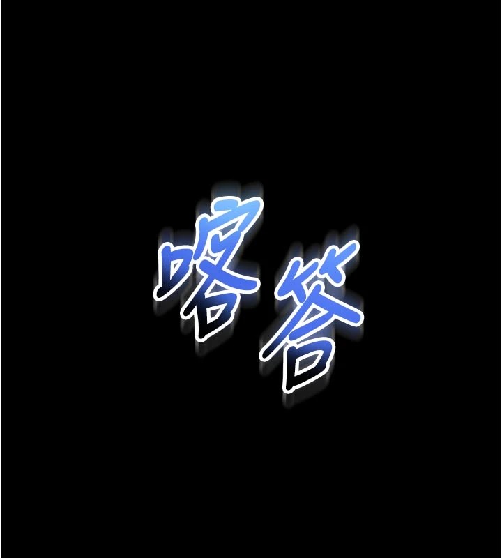 馆长是大野狼第1话-性爱道馆养成记