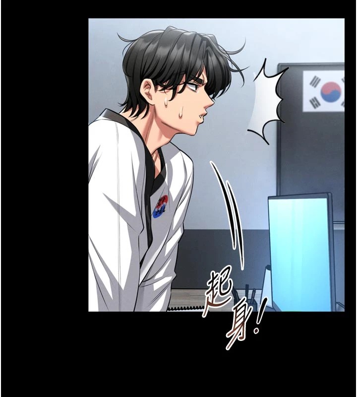 馆长是大野狼第1话-性爱道馆养成记