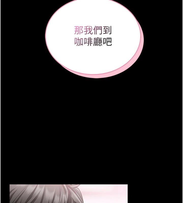 馆长是大野狼第1话-性爱道馆养成记