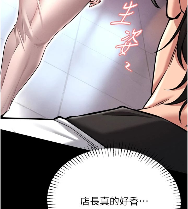 馆长是大野狼第1话-性爱道馆养成记