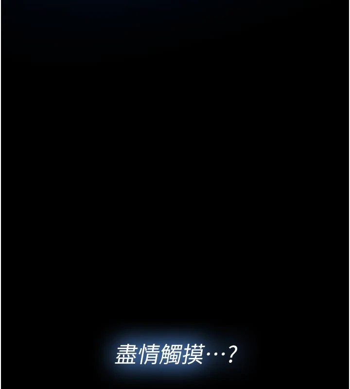 馆长是大野狼第1话-性爱道馆养成记