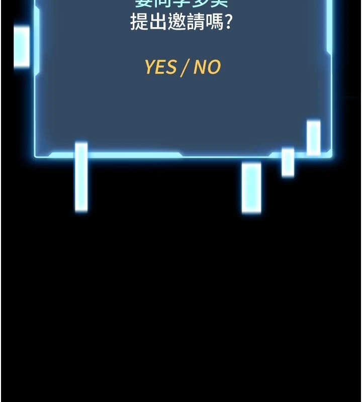 馆长是大野狼第1话-性爱道馆养成记