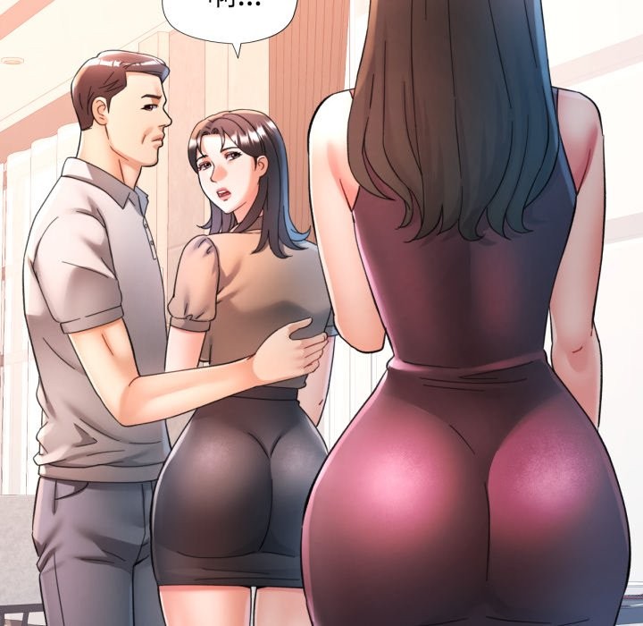 可以爱你吗第91話