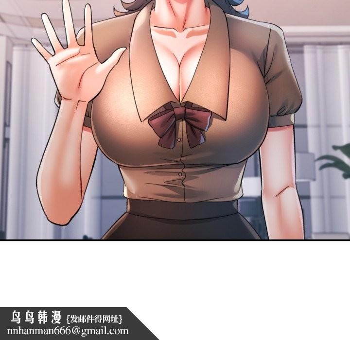 可以爱你吗第91話