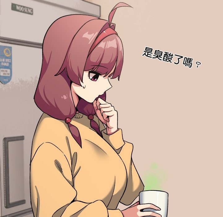 缺德邻居难相处第71話