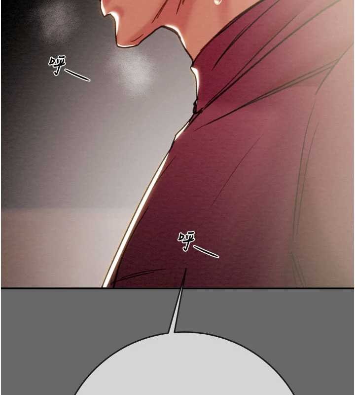 掠奪行動最終話-復仇的終點 第3頁