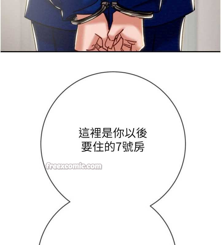 掠奪行動最終話-復仇的終點 第14頁