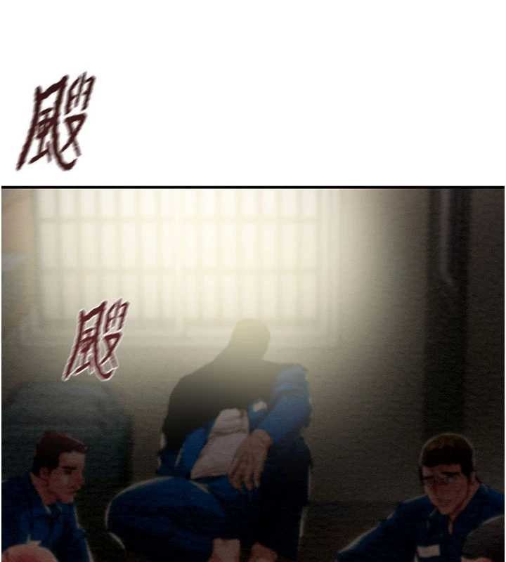 掠奪行動最終話-復仇的終點 第16頁