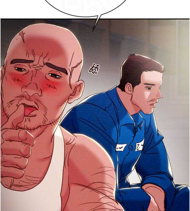 掠奪行動最終話-復仇的終點 第22頁