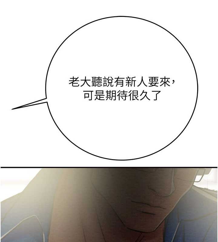 掠奪行動最終話-復仇的終點 第25頁