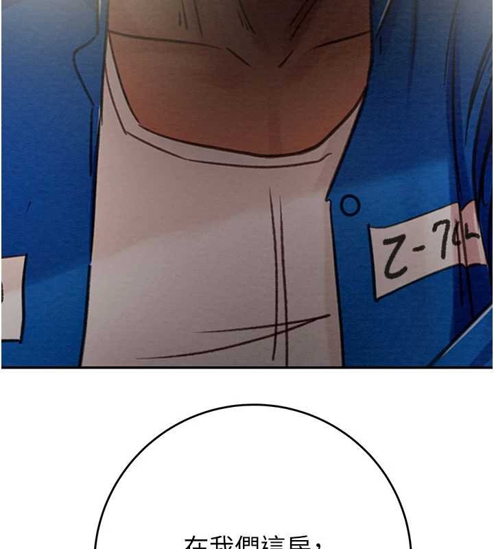 掠奪行動最終話-復仇的終點 第26頁