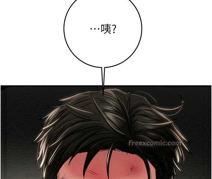 掠奪行動最終話-復仇的終點 第28頁