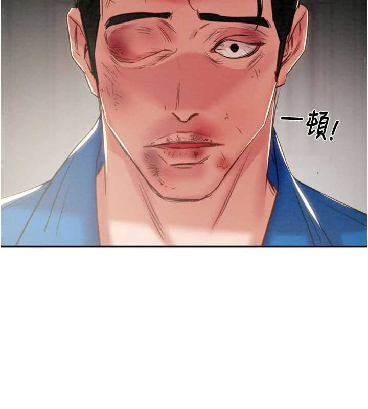 掠奪行動最終話-復仇的終點 第29頁