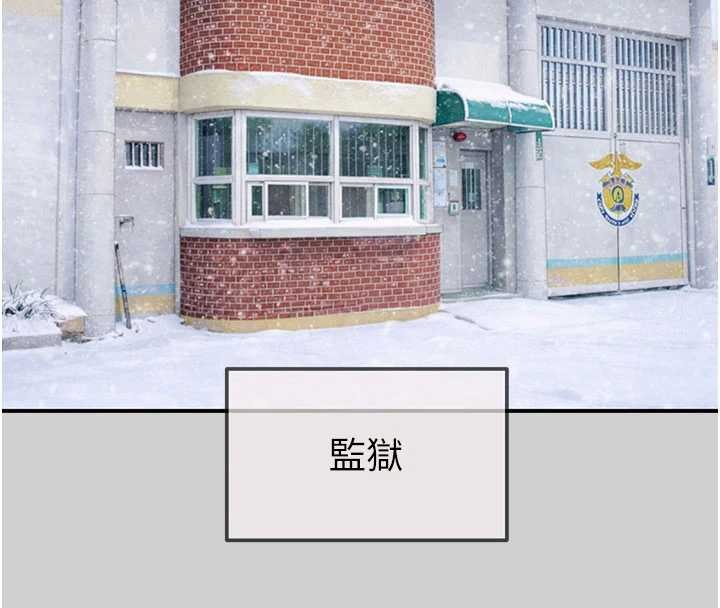 掠奪行動最終話-復仇的終點 第37頁