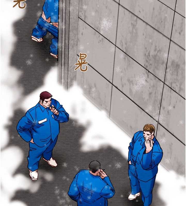 掠奪行動最終話-復仇的終點 第39頁