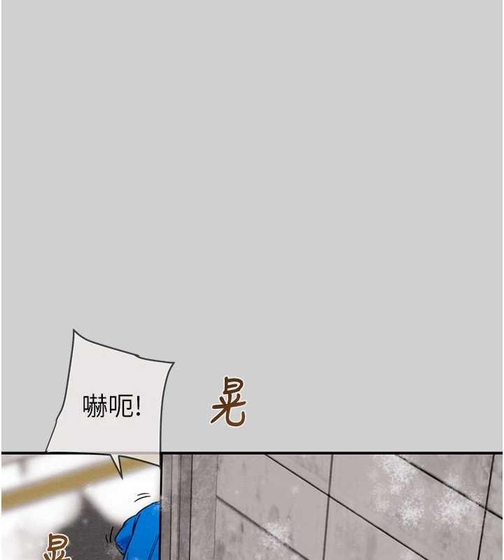 掠奪行動最終話-復仇的終點 第38頁