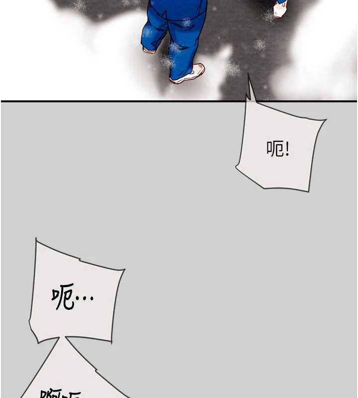 掠奪行動最終話-復仇的終點 第40頁