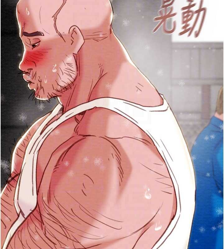 掠奪行動最終話-復仇的終點 第44頁