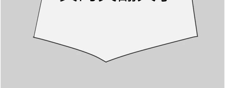 掠奪行動最終話-復仇的終點 第49頁