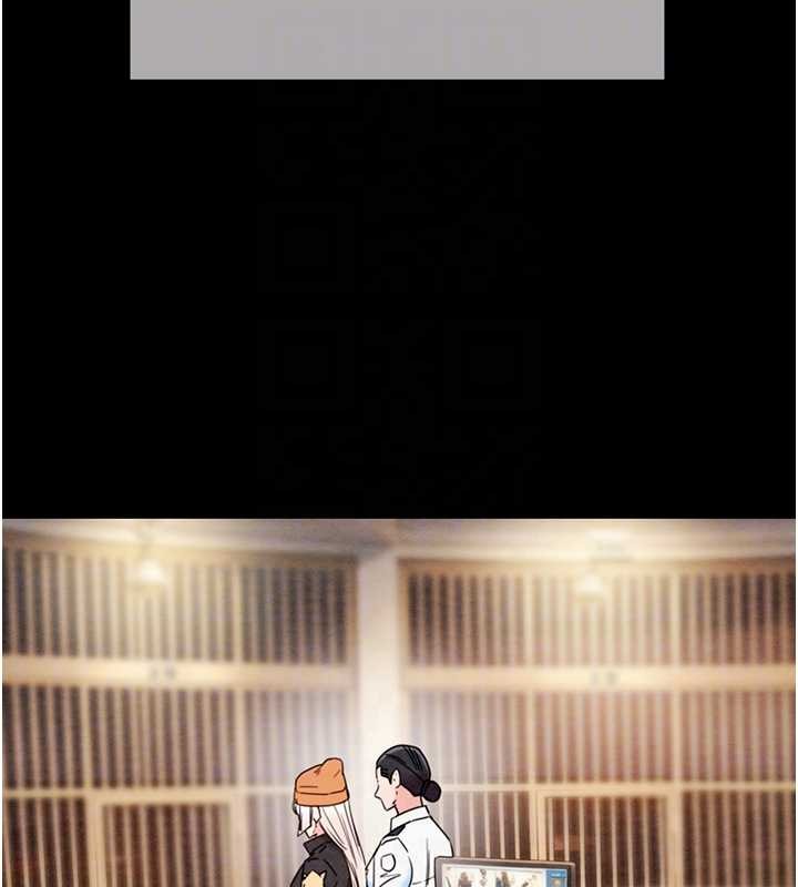 掠奪行動最終話-復仇的終點 第110頁