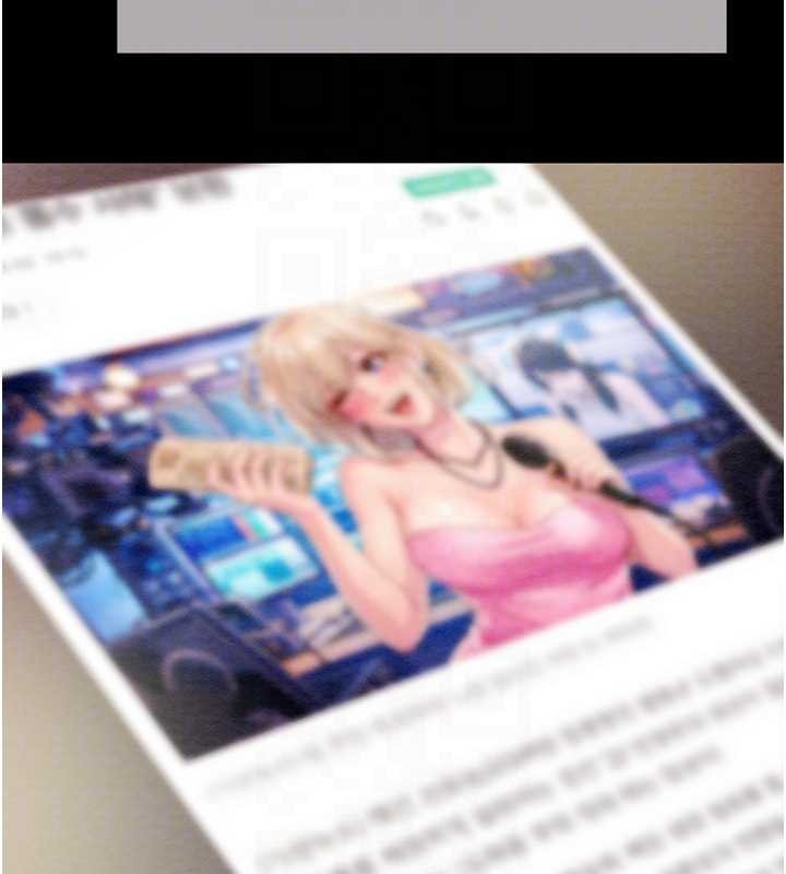 掠奪行動最終話-復仇的終點 第118頁