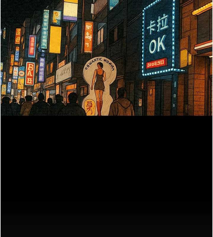 掠奪行動最終話-復仇的終點 第134頁