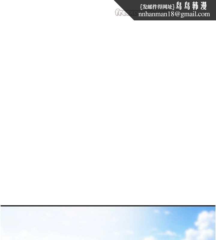 掠奪行動最終話-復仇的終點 第140頁