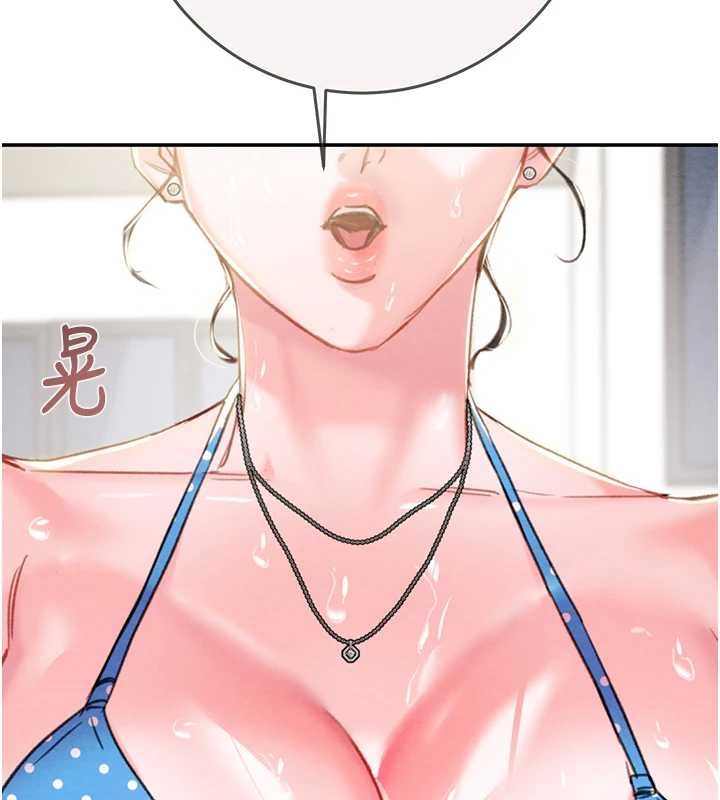 掠奪行動最終話-復仇的終點 第156頁