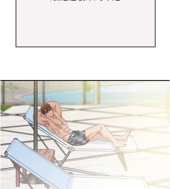 掠奪行動最終話-復仇的終點 第163頁