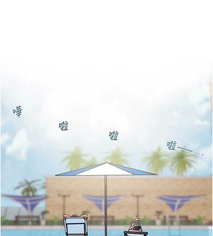 掠奪行動最終話-復仇的終點 第172頁