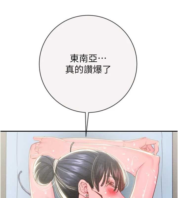 掠奪行動最終話-復仇的終點 第174頁