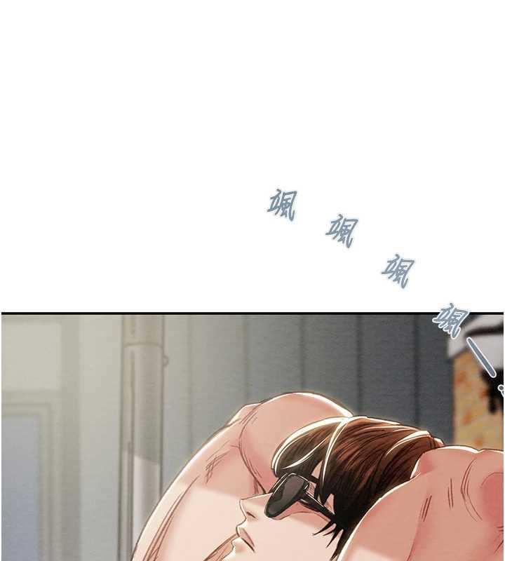 掠奪行動最終話-復仇的終點 第186頁