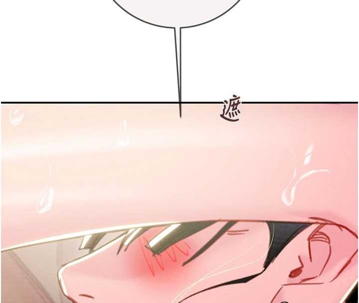 掠奪行動最終話-復仇的終點 第197頁