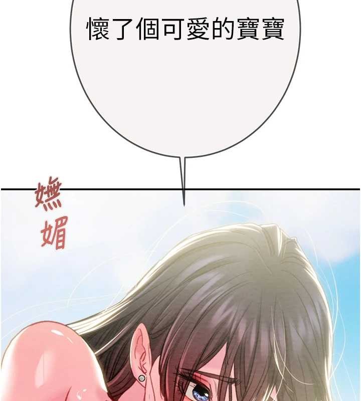 掠奪行動最終話-復仇的終點 第200頁