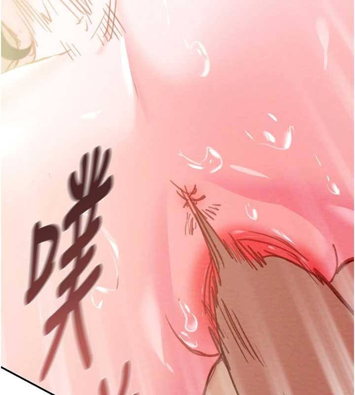 掠奪行動最終話-復仇的終點 第244頁