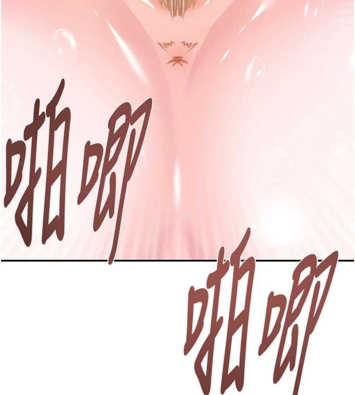 掠奪行動最終話-復仇的終點 第255頁