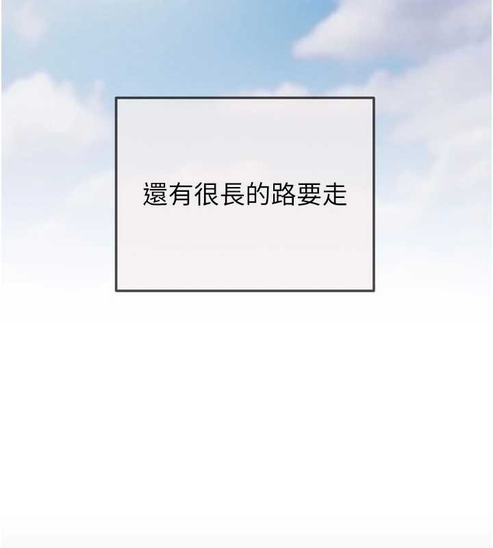 掠奪行動最終話-復仇的終點 第274頁