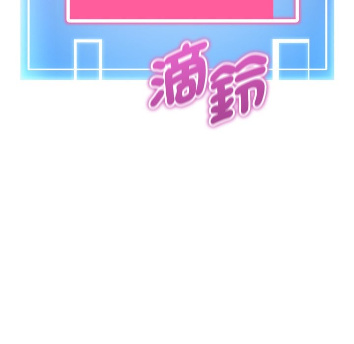 启动復仇系统第9話