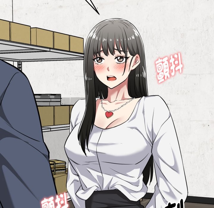 启动復仇系统第9話