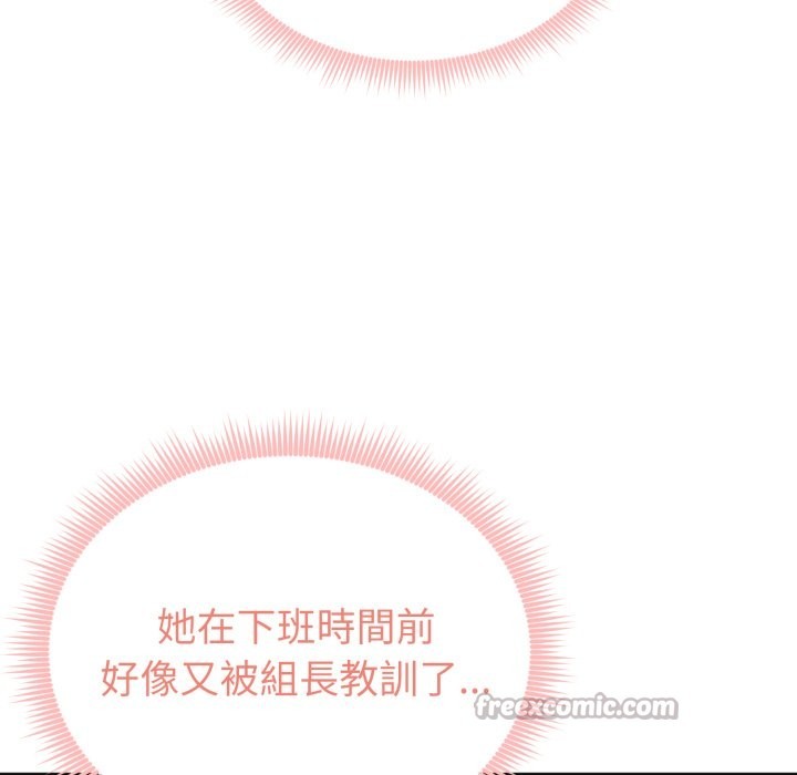 启动復仇系统第9話